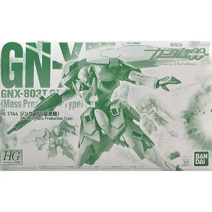 HG00 GN-XIV (Mass Production Type) 1/144
